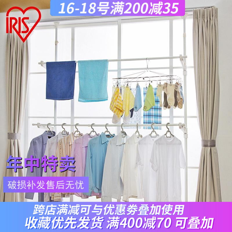 Alice indoor Indomitable balcony Windows to ground Window Large Drying rack Clothes hanger MW-190in the Storage consolidation , Wash clothing/Sun/Care Products , Large drying racks category - from Buy2taobao.com to provide professional Taobao agent buy service