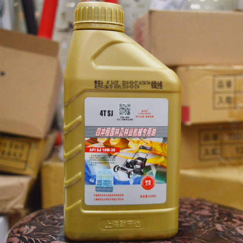 上海默芮達4T 0.65L機油園林機械專用油水泵割草機4沖程專用機油在類目 鮮花速遞/花卉仿真/綠植園藝, 園藝用品, 割草機/草坪機中 - 來自Buy2taobao.com提供專業的淘寶代購服務