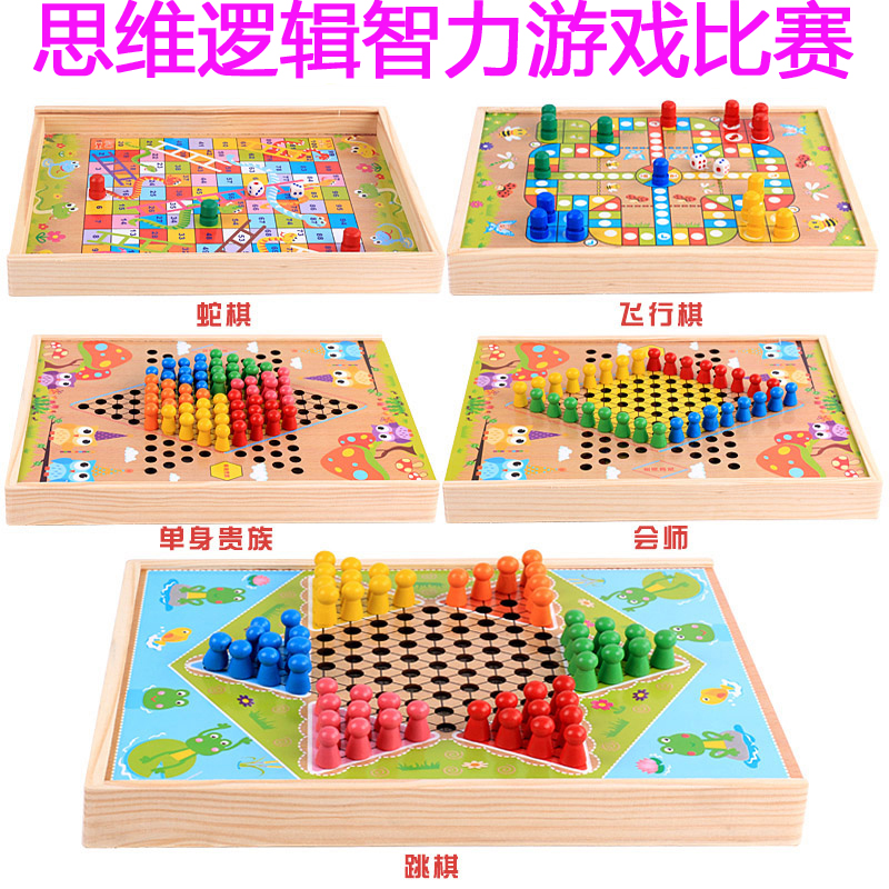 飞行棋游戏棋亲子多功能桌面象棋五子棋跳跳棋 儿童棋类益智玩具|ruв категории игрушка/коляска/головоломка/блоки/модель, детей шахматы/настольные игры, многофункциональный шахматы - от Buy2taobao.com для оказания профессиональной услуги покупки агента Taobao