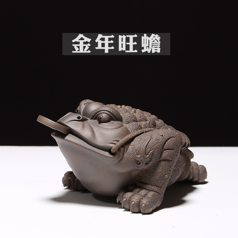 宜兴原矿紫砂茶道雕塑摆件杂件可养精品三足茶宠吴建立金年旺金蟾|ruв категории посуда, чайный сервиз, чай питомца украшения - от Buy2taobao.com для оказания профессиональной услуги покупки агента Taobao