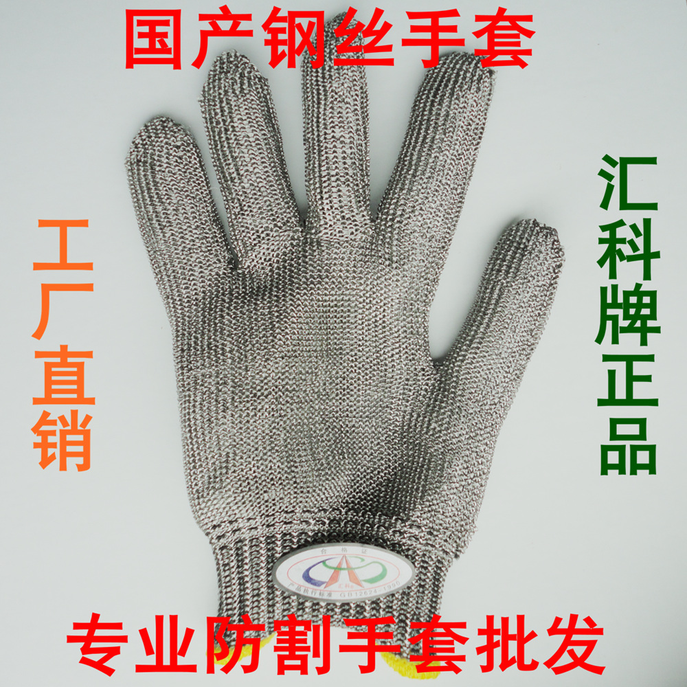 The special arms Repair Anti-knife wear-resisting Audit clean Cleaning household Fight carpentry steel wire glovein the Hardware/Tool , Construction of protection , Hand Protection , Cut-resistant gloves category - from Buy2taobao.com to provide professional Taobao agent buy service