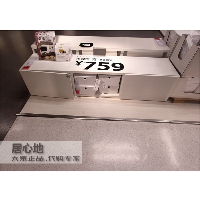 宜家 IKEA貝達 簡約現代白色電視櫃 大宗商品國內代購專家在類目 住宅傢俱, 櫃類, 電視櫃中 - 來自Buy2taobao.com提供專業的淘寶代購服務