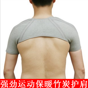  强劲正品运动竹炭护肩男女保暖护双肩负离子肩周炎睡觉坐月子单只