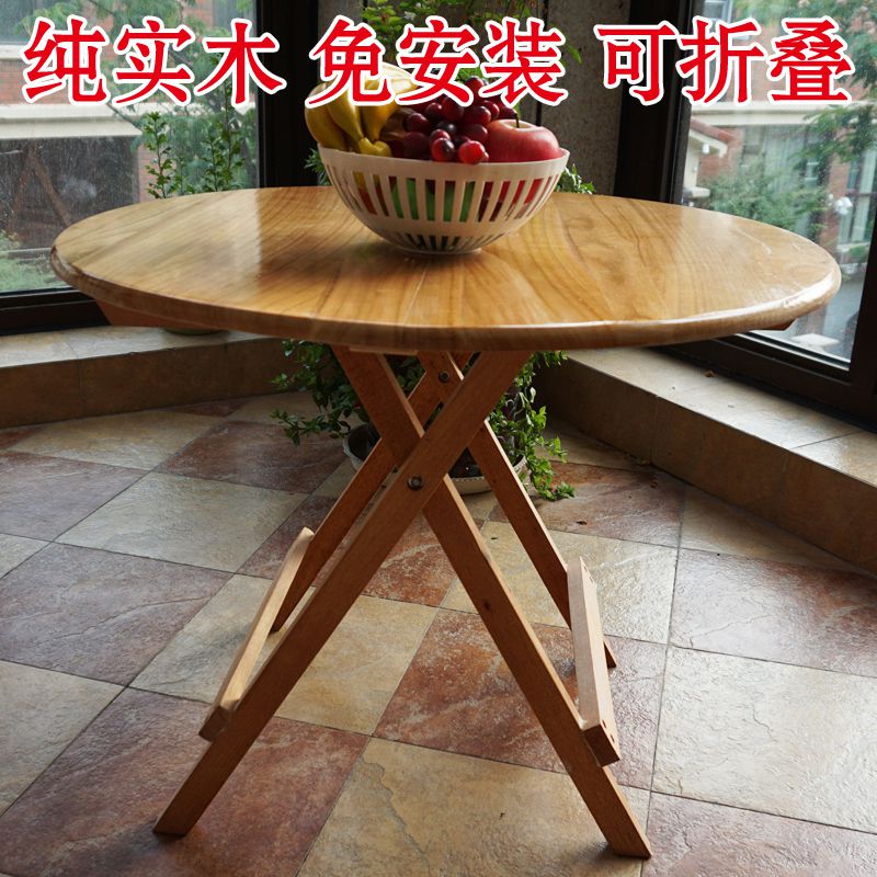 折叠圆桌子实木户外摆摊桌简约便携4人家用小户型折叠餐桌休闲桌在类目 住宅家具, 桌类, 折叠桌中 - 来自Buy2taobao.com提供专业的淘宝代购服务