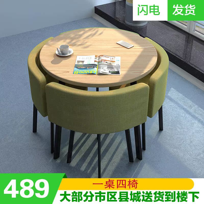 小戶型洽談桌奶茶店鋪會客簡約休閑辦公室接待桌椅組合圓餐桌北歐在類目 住宅傢俱, 桌類, 餐桌中 - 來自Buy2taobao.com提供專業的淘寶代購服務