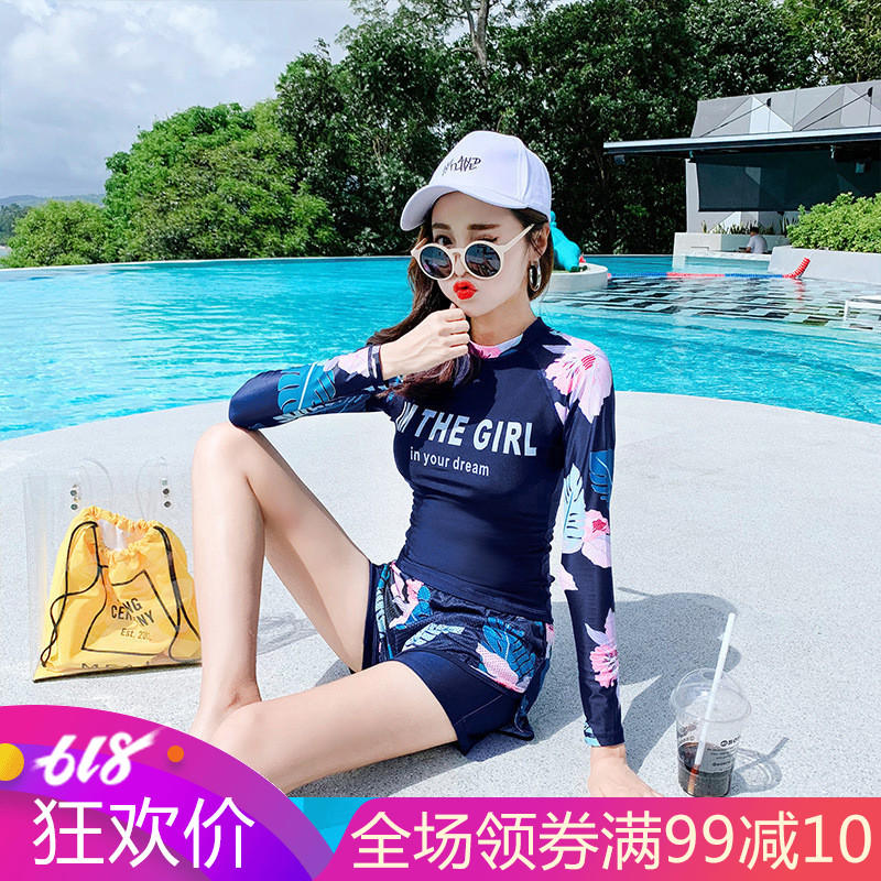 网红款分体长袖泳衣女保守显瘦遮肚专业运动2019新款泡温泉游泳装|msdalam kategori sukan/Yoga/kecergasan/bekalan peminat, berenang, memisahkan Swimsuit - dari Buy2taobao.com untuk memberikan perkhidmatan ejen Taobao profesional membeli