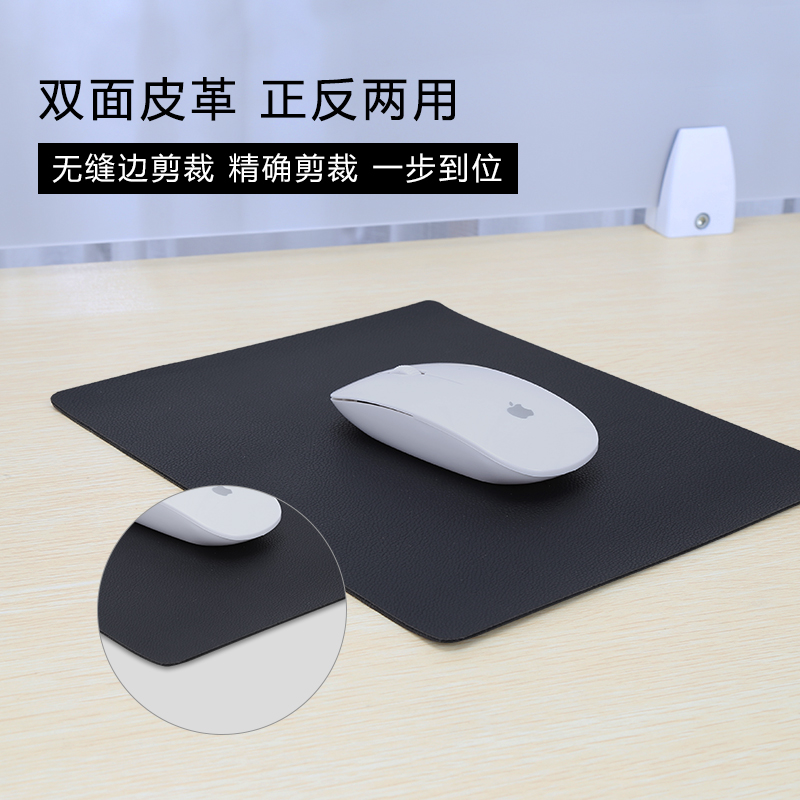 鼠标垫笔记本双面皮革防滑简约清新家用游戏办公竞技电脑办公桌垫在类目 电脑硬件/显示器/电脑周边, 电脑周边, 鼠标垫/贴/腕垫中 - 来自Buy2taobao.com提供专业的淘宝代购服务