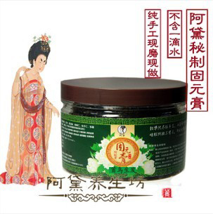  北京同仁堂阿胶阿黛自制现蒸即食固元膏/糕/正品2瓶包邮首乌生发