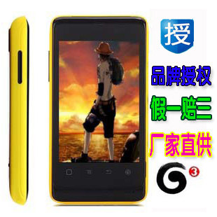K-Touch/Tianyu T619 yellow jacket student move 3G new Android smartphones-exclusive 4.23
