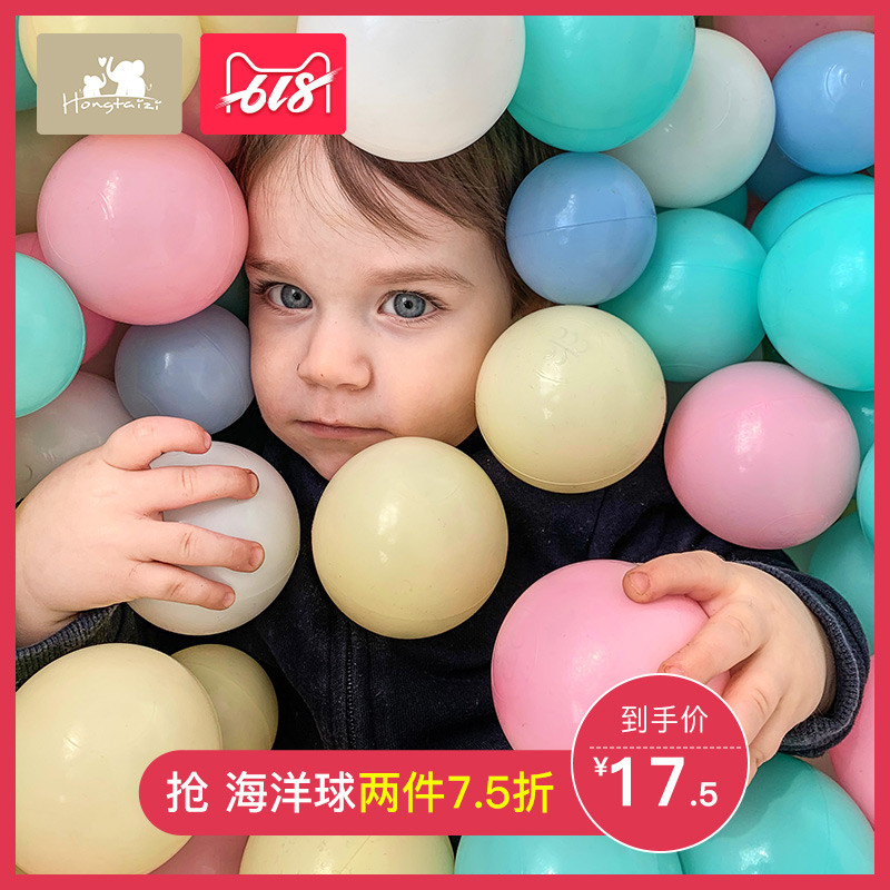海洋球 波波球加厚无毒无味室内家用 儿童海洋球池婴儿彩色玩具球|ruв категории игрушка/коляска/головоломка/блоки/модель, спорт на открытом воздухе/досуг/традиционные игрушки, морской мяч/Бобо мяч - от Buy2taobao.com для оказания профессиональной услуги покупки агента Taobao