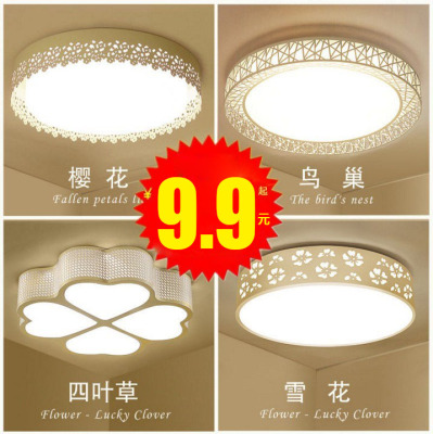 温馨卧室灯led吸顶灯客厅灯简约现代圆形餐厅灯厨卫过道阳台灯具