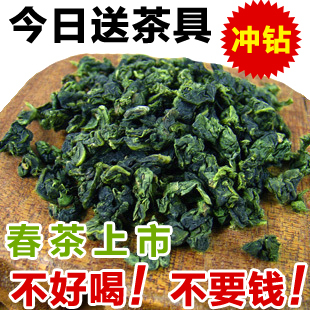  福建安溪铁观音浓香特级500g散装春茶新茶铁观音茶叶正品批发