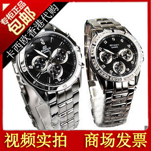  香港代购卡西欧情侣表情侣手表EF-544D-1A/SHN-3013D-1A对表防伪