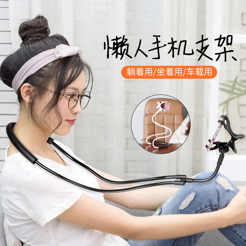 懒人挂脖手机支架 挂颈 手机平板 支架 智能手机通用支架 床头 桌|msdalam kategori Aksesori Digital 3C, Aksesori telefon bimbit, pemegang telefon/pemegang telefon bimbit - dari Buy2taobao.com untuk memberikan perkhidmatan ejen Taobao profesional membeli