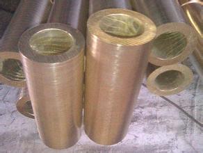 C71640 C72200 C72200 C72500 C73200 C73500 C74000 Copper sleeve Copper tubein the Hardware/Tool , Mechanical Hardware , Flange (New) category - from Buy2taobao.com to provide professional Taobao agent buy service