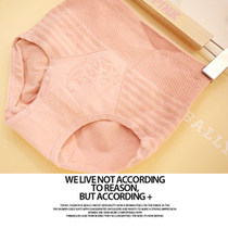 宝优乐收腹<em>内裤</em>热销爆款|<em>产后</em>能<em>穿</em>收腹<em>内裤</em>吗