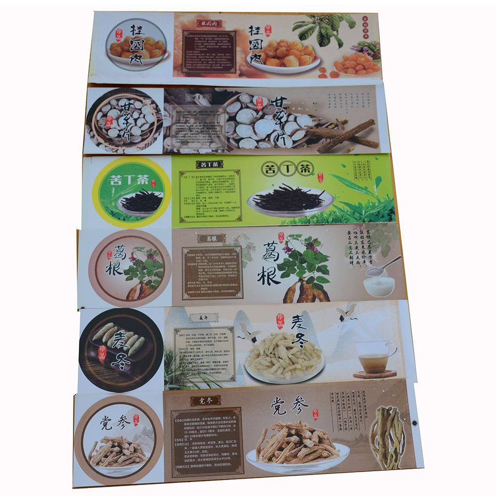 Ilex Licorice Longan Kudzu Codonopsis Radix Mangosteen Dried tangerine peel Coix Sterculia Angelica Malt Stickerin the Personalized custom/Design Services/DIY , Custom packaging supplies , Packing tape/Stickers/Tag category - from Buy2taobao.com to provide professional Taobao agent buy service