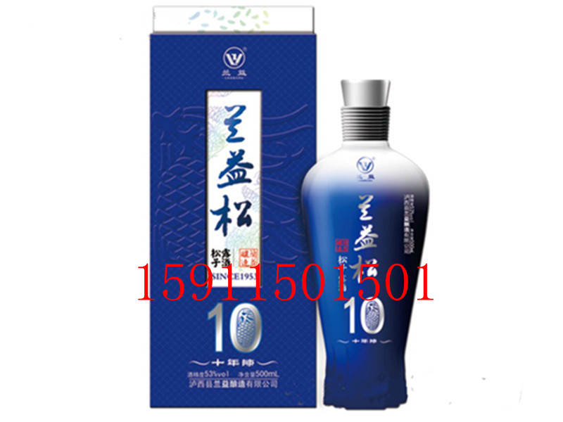 Yunnan specialty Gin 10 Aging quality goods business affairs etiquette Yunnan Fenin the Liquor , Other alcoholic beverages category - from Buy2taobao.com to provide professional Taobao agent buy service