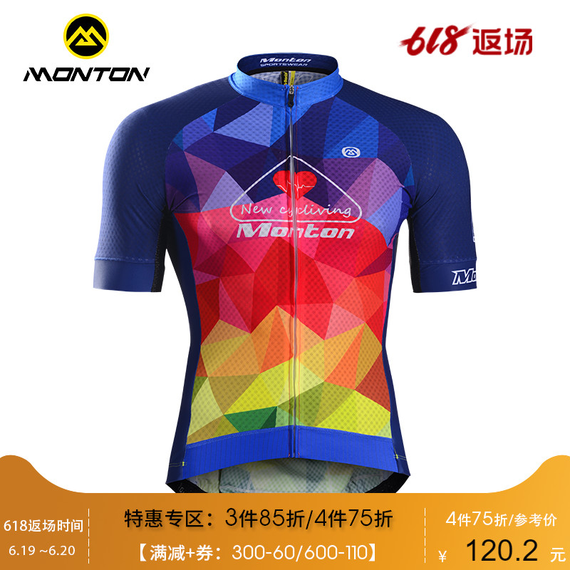 Monton朗逸 春夏骑行服短袖上衣 山地自行车骑行短袖装备男在类目 自行车/骑行装备/零配件, 骑行服饰/骑行装备, 骑行服中 - 来自Buy2taobao.com提供专业的淘宝代购服务