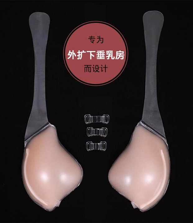带钢托硅胶肩带胸贴聚拢防水加厚泳衣游泳温泉比基尼隐形胸垫4663|msdalam kategori sukan/Yoga/kecergasan/bekalan peminat, berenang, peralatan renang, pad dada baju renang - dari Buy2taobao.com untuk memberikan perkhidmatan ejen Taobao profesional membeli