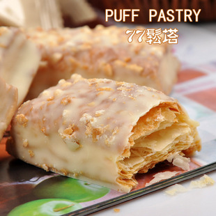  T宏亚蜜兰诺台湾77松塔千层酥饼干250g七七好吃的进口小吃零食品