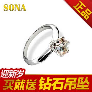  SONA钻戒  高仿真钻石 结婚戒指 钻戒 女【纯银镀铂金】永不掉色