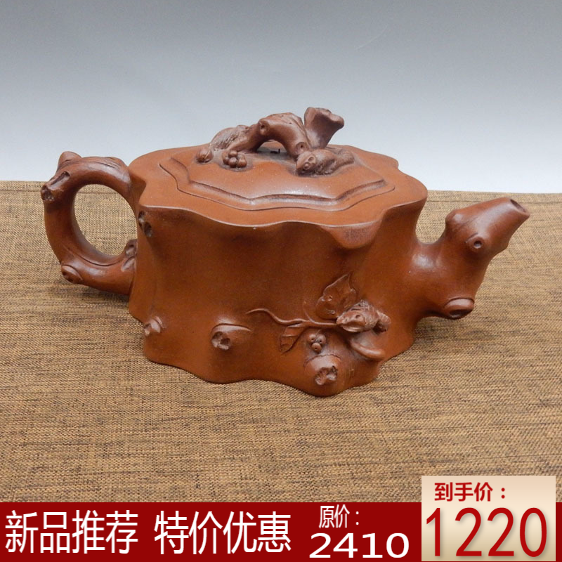 Dialect Nephrite Boutique Yixing manual Cinnabar dark-red enameled pottery teapot exquisite design Teapot household tea setin the Tableware , Tea set , Teapot category - from Buy2taobao.com to provide professional Taobao agent buy service