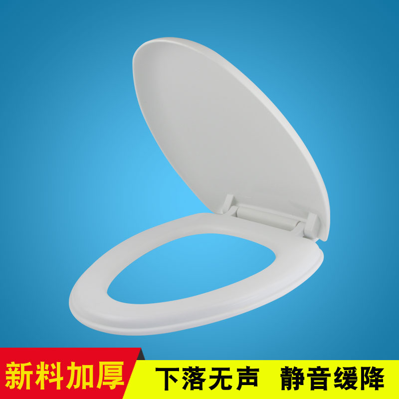 toilet lid currency closestool parts Mute Toilet cover thickening pedestal pan VUO Type toilet coverin the Decoration main material , Toiletries , Toilet Cover , Ordinary potty cover category - from Buy2taobao.com to provide professional Taobao agent buy service