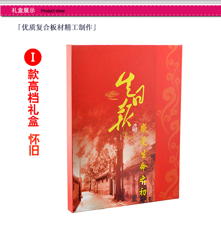 birthday That day Old newspapers Gift box teacher Girlfriend Confidante Special gift practical Christmas giftin the Festive supplies/Gift , Gift ideas , Journal of Health category - from Buy2taobao.com to provide professional Taobao agent buy service