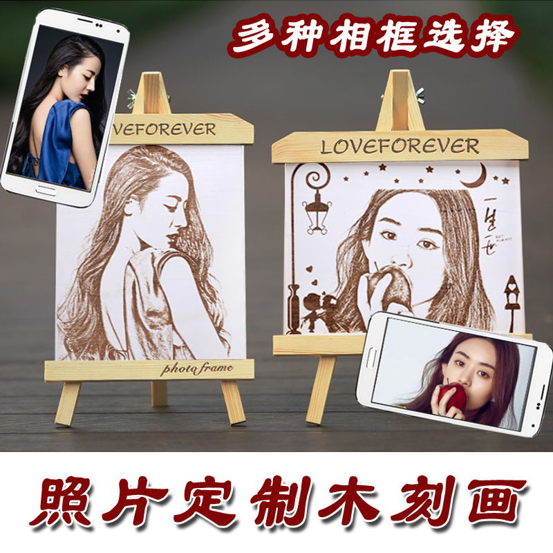 木刻画个性定制照片创意礼品送闺蜜情人节网红少女心浪漫生日礼物在类目 节庆用品/礼品, 其它节庆用品中 - 来自Buy2taobao.com提供专业的淘宝代购服务