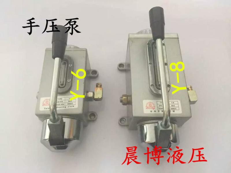 液压系统油泵站配件机床手压润滑泵/手摇泵/注油器/加油泵/Y-8Y-6在类目 五金/工具, 液压/起重工具, 液压工具, 液压机/油压机中 - 来自Buy2taobao.com提供专业的淘宝代购服务