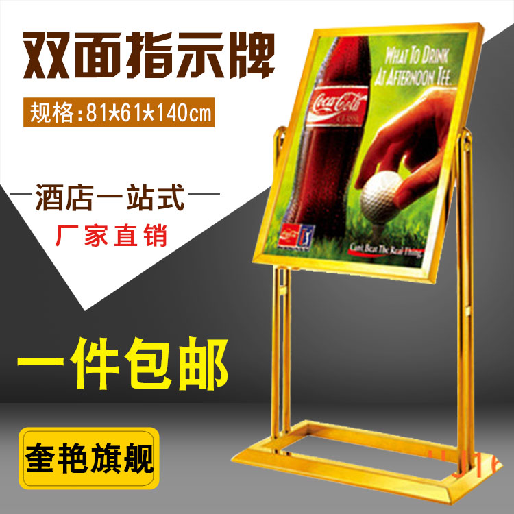 Free Post Restaurant Billboard hotel Two-sided Acrylic rotate durable indicator Hotel Titanium Billboardsin the Business/Office Furniture , City Furniture , Information Services , Billboard category - from Buy2taobao.com to provide professional Taobao agent buy service