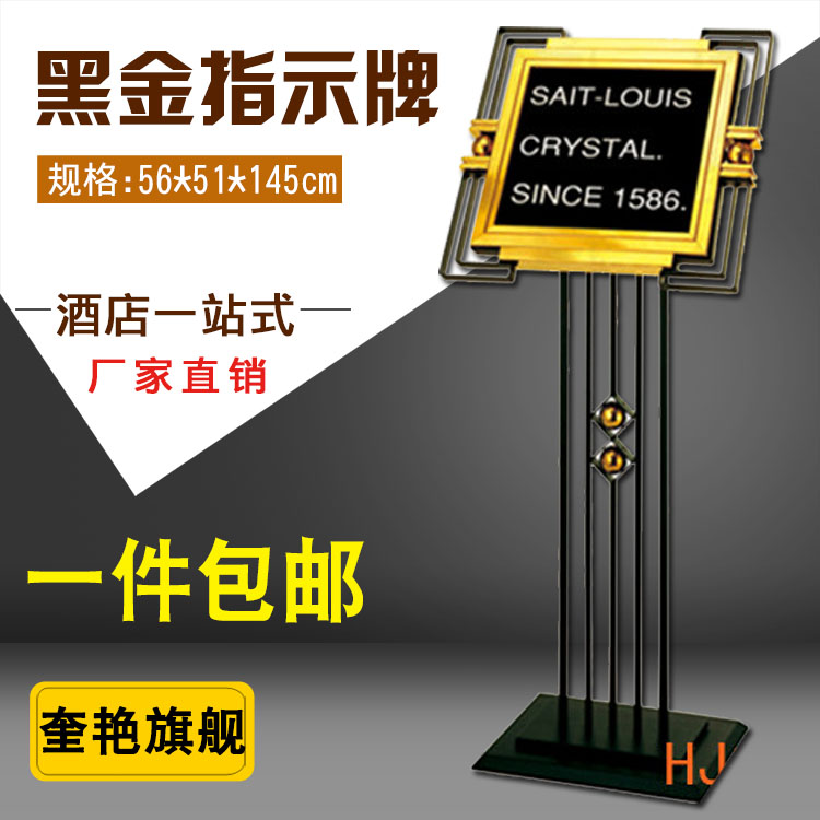 包邮酒店加厚立式指示牌大厅展示牌说明牌餐厅黑金钢小斜面指示牌|msdalam kategori Perniagaan/perabot pejabat, City Furniture, kemudahan maklumat perkhidmatan, Billboard - dari Buy2taobao.com untuk memberikan perkhidmatan ejen Taobao profesional membeli