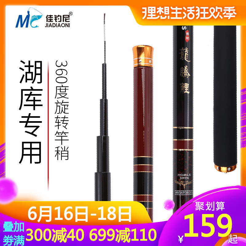 Good fishing Nigeria Dragon 28 Tune 3.6 Ultralight Superfine carbon Taiwan fishing rod Fishing rods sports Hand leverin the Outdoor/Mountaineer/Camping/Travel Goods , Fishing equipment , Fishing rod category - from Buy2taobao.com to provide professional Taobao agent buy service