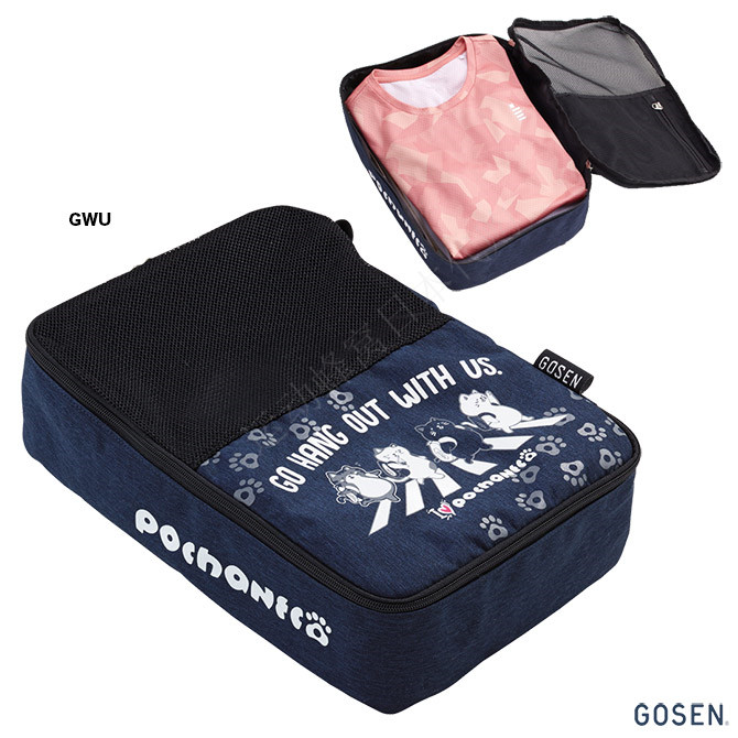 日本2019年新款 GOSEN/高神 衣服收纳包可爱卡通运动衣收纳盒限量|msdalam kategori penyatuan simpanan, Rumah Storage Appliances, kotak simpanan, kotak simpanan - dari Buy2taobao.com untuk memberikan perkhidmatan ejen Taobao profesional membeli