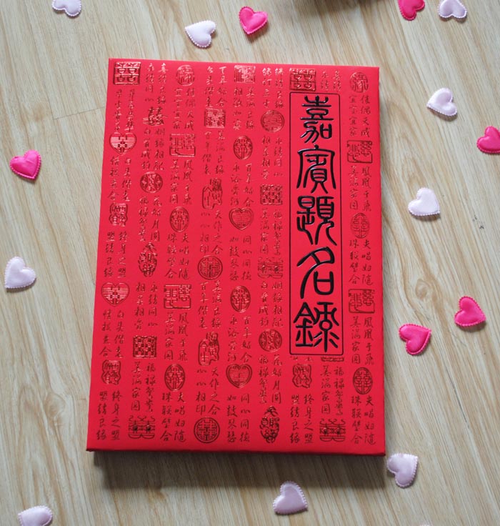 商务/会议签到本 结婚嘉宾题名录 签名册 宝宝满月礼金簿 账本 商务/会议签到本 结婚嘉宾题名录 签名册 宝宝满月礼金簿 账本