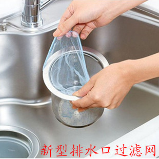 出口下水管排水口过滤网 水池水槽下水道地漏过滤网 小号30只装在类目 家庭/个人清洁工具, 卫浴用具/卫浴配件, 水塞中 - 来自Buy2taobao.com提供专业的淘宝代购服务