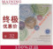 上下架计划:正品曼宁 曼寕透白修护蜗牛蚕丝面膜6片装美白保湿原液面贴膜