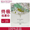 上下架计划:正品曼宁 曼寕面膜 曼寕花颜净透极效补水隐形面膜 6片装/盒