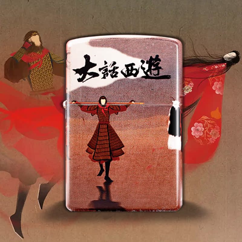 打火机CHIEF正品 法国首领煤油火机限量送男友古风中国风大话西游在类目 ZIPPO/瑞士军刀/眼镜, 品牌打火机及配件, 其它, 煤油打火机中 - 来自Buy2taobao.com提供专业的淘宝代购服务