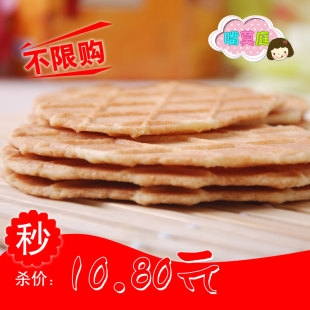  韩国进口可拉奥Crown奶酪薄脆 比特煎饼奶油瓦夫饼干鸡蛋牛奶135g