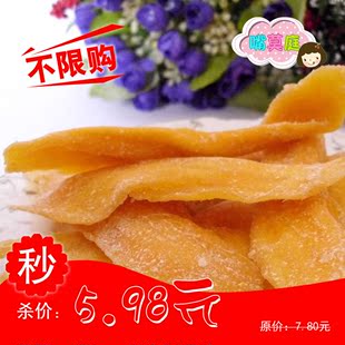  金冠品质 菲律宾进口 7D芒果干mango干 零食 小吃 100g 特价