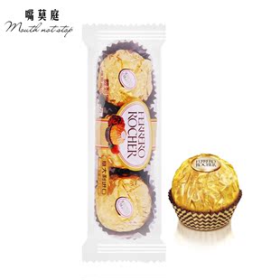  意大利进口 费列罗FERRERO LOCHER 榛果威化巧克力 T3（3颗装）