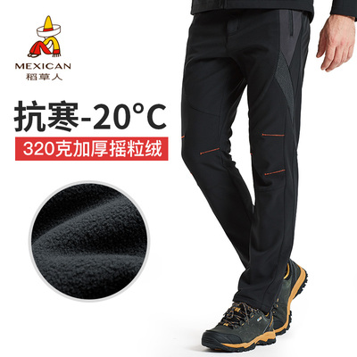 稻草人户外秋冬季软壳冲锋裤男女防水防风弹力抓绒加绒加厚登山裤