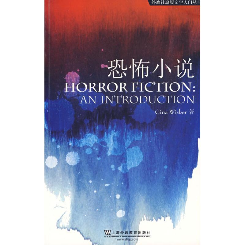 外教社原版文學入門叢書:恐怖小說 暢銷書籍 外語 新華書店正版在類目 書籍/雜誌/報紙, 報紙, 文摘/文學報紙中 - 來自Buy2taobao.com提供專業的淘寶代購服務