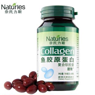  奈氏力斯鱼胶原蛋白胶囊粉 正品进口保健品小分子多肽饮品 60粒
