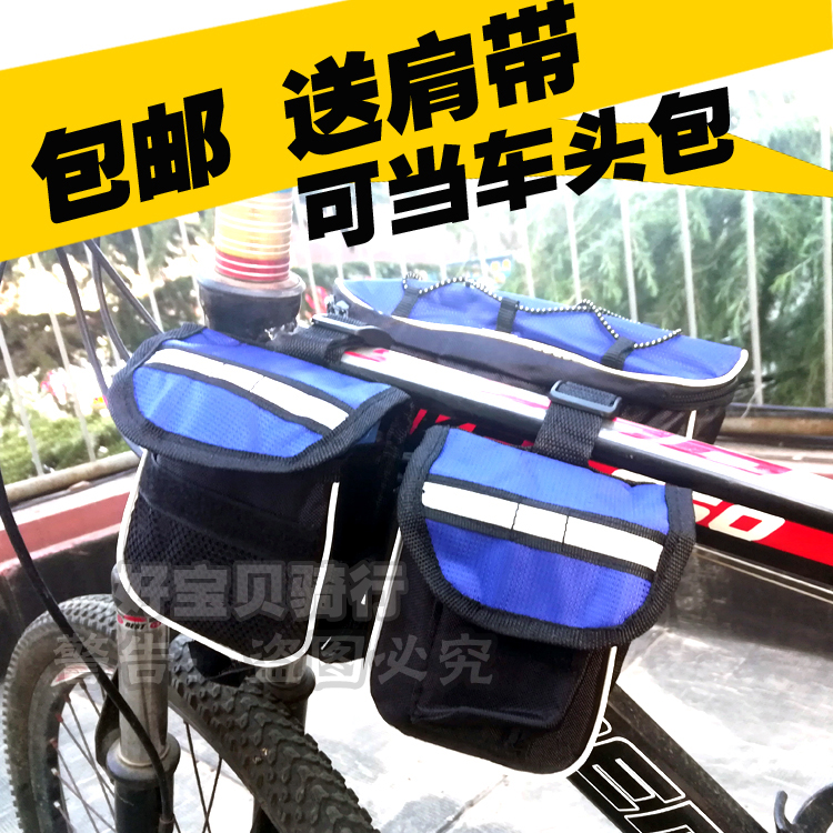 防水自行车包前梁包加大车把包山地车包单车鞍包手机工具雨衣拉链|ruв категории велосипед/езда оборудования/запасных частей, езда одежды/езда оборудования, велосипед пакет - от Buy2taobao.com для оказания профессиональной услуги покупки агента Taobao