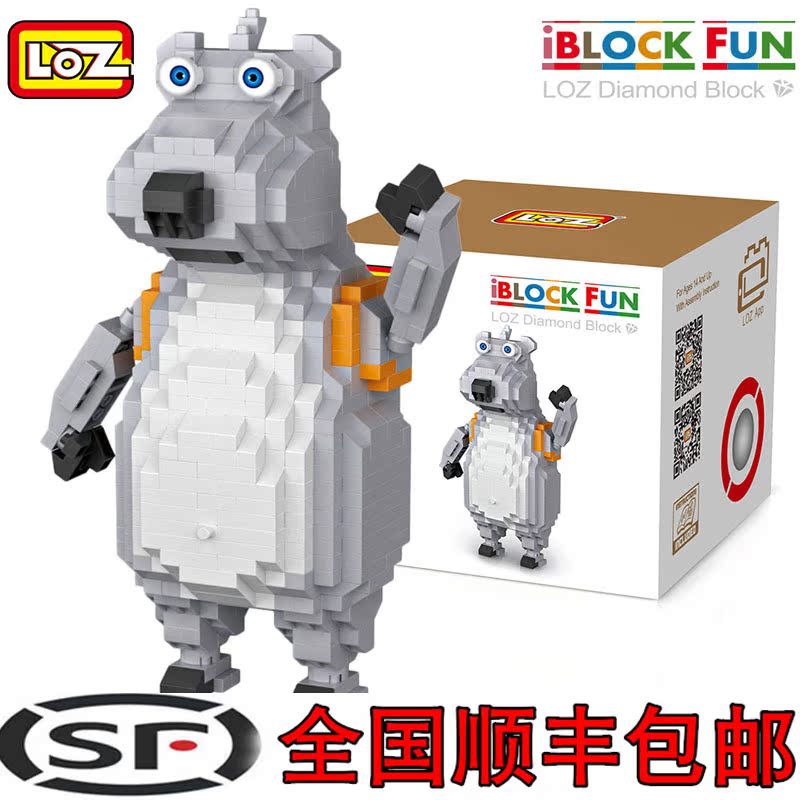 LOZ Li Zhi grain Diamonds Mosaic Building blocks Puzzle Toys Backkom girl children birthday giftin the Toy/Childs/Puzzle/Building block/Model , Beads/Jigsaw/Pair/Disassembly/Beat Toy , Construction of/Fight inserted blocks category - from Buy2taobao.com to provide professional Taobao agent buy service