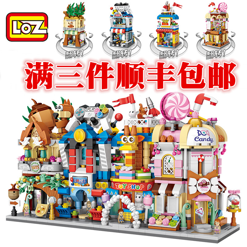LOZ711 Convenience Store Small grain Assemble Streetscape children Puzzle Toys Miniature World DIY Blocks Modelin the Toy/Childs/Puzzle/Building block/Model , Beads/Jigsaw/Pair/Disassembly/Beat Toy , Construction of/Fight inserted blocks category - from Buy2taobao.com to provide professional Taobao agent buy service