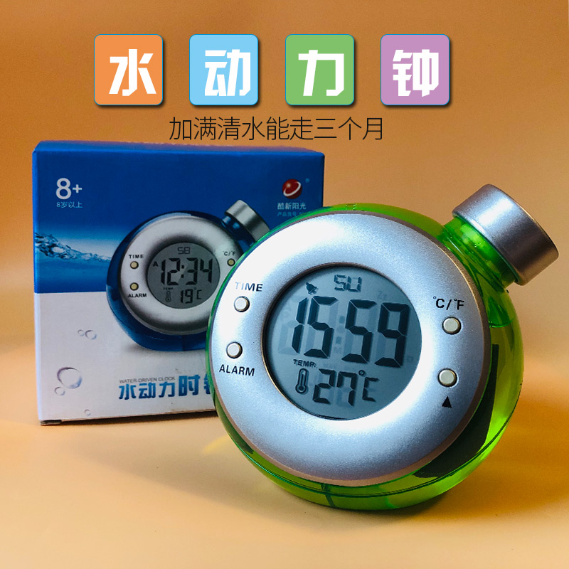 Trend Toys science and technology MH Electronics Clock student intelligence originality boyin the Toy/Childs/Puzzle/Building block/Model , Electronic/Light/Aerated/Tricky Toy , Creative/Tricky Toy category - from Buy2taobao.com to provide professional Taobao agent buy service